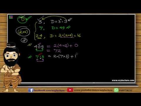 Lecture-13 [Free Course Vedic Maths]