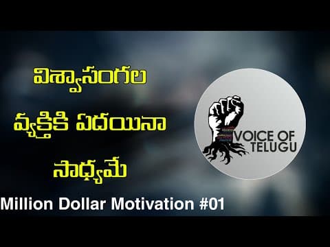 Anything is possible for a confident person - personality development