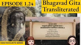 A Shloka A Day S1.24 Bhagavad Gita for Children .. Episode 24