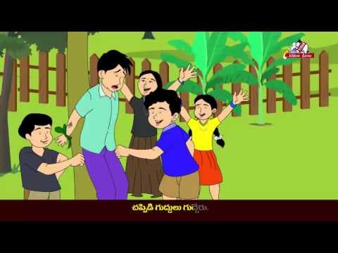 Bava bava panneru - telugu rhymes for kids