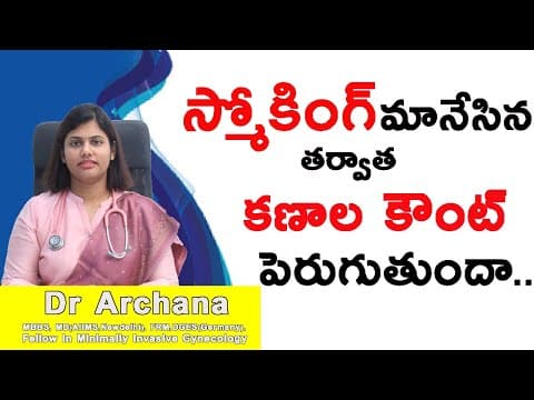 Smoking effects on male and female fertility | Smoking manesina tarvata kanala count perugutunda