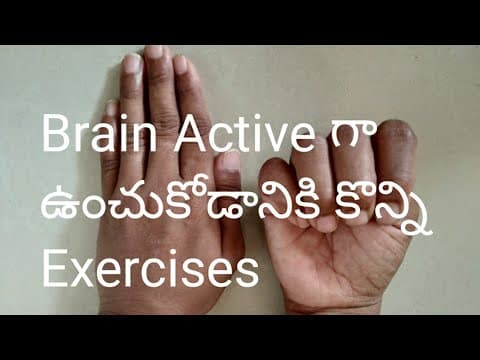Brain boosting exercises - brain exercises for kids - to strengthen your mind