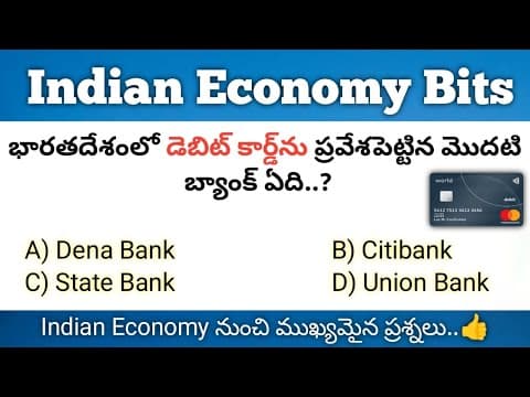 Indian Economy Imp 70 Questions || ఇండియన్ ఎకానమీ నుంచి 70 ముఖ్యమైన ప్రశ్నలు