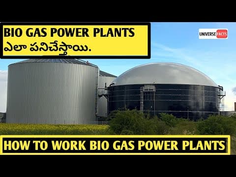 How to work bio power plants | in Telugu | Explanation on working