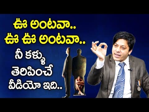 How To Say 'NO' To A Person By MVN Kashyap | Learn To Say No | How to say “NO” | Mohamatam | Mr Nag