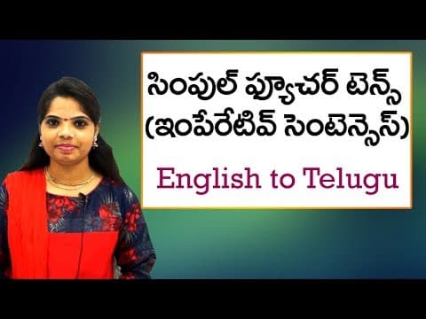 Simple future tense - Imperative sentences in Telugu | Spoken English in Telugu