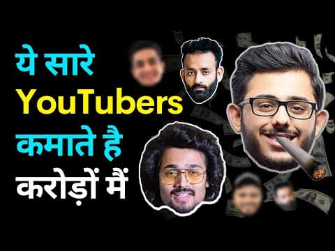 ये कहानी बिलकुल भी Miss मत करना | Karodpati Youtubers by The WillPower Star