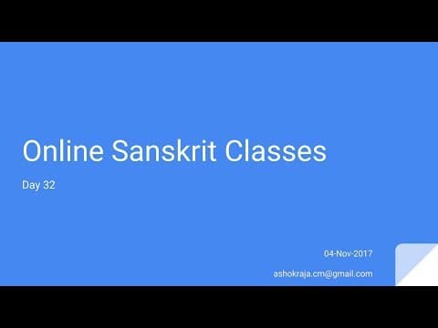 Sanskrit for Beginners - Day 32 - आत्मनेपदिरूपाणि, रोचते, रोचन्ते