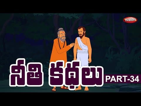 Moral Values Stories