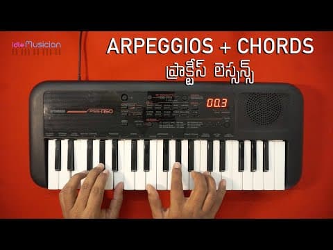 Arpeggios with Chords Practice on keyboard