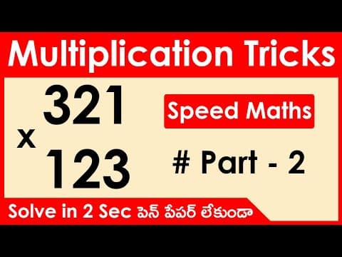 Fastest Multiplication Tricks in Telugu | Speed Maths | Shortcut Tricks in Telugu | Part - 2