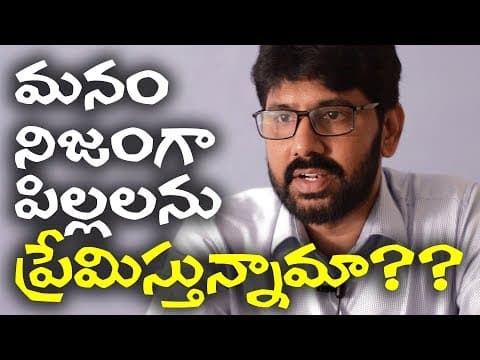 Do we really love our kids? | Hari Raghav