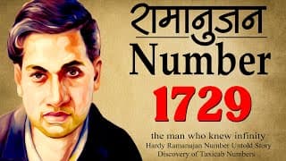 Hardy Ramanujan Number|Story of Number 1729