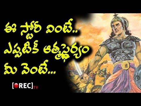 Improve your self - confidence i a small story to get confidence in our life - motivation