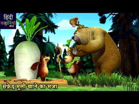 सर्फिंग का मजा | New Adventure Cartoon Story | Big Magic Show | Hindi Cartoon | Bablu Dablu Cartoon