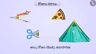 కోణాల కొలత | Part 2/4 | Measurement of Angles