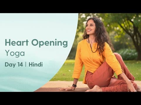 Blocked Heart? This Yoga May Help You Love Again | Day 14 of Beginner Camp