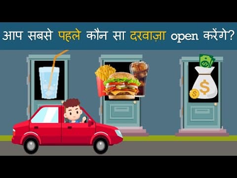 11 Majedar Paheli Challenge | Mind Your Logic