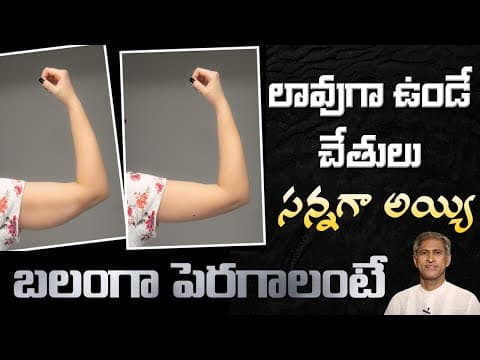 Exercise to Strengthen your Hands | Improve Abdominal Strength | Yoga With Dr. Tejaswini Manogna