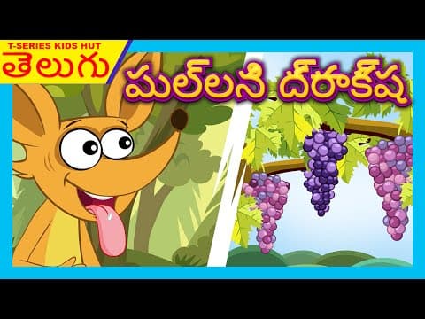 The sour grapes story - telugu aniamted stories