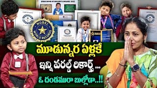 Wonder Kid Creates Noble Book Of world Records Amazing Kids Wonder Kid With Amazing Memory