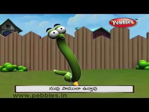 Snake Guard for kids in Telugu | Vegetable rhymes for kids in Telugu