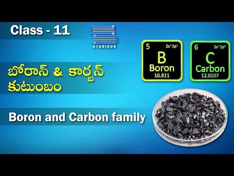 బోరాన్ & కార్బన్ - Boron and Carbon family | P- Block Elements