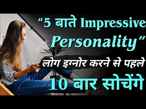 5 things to do when you first meet someone | Motivational quotes | Inspiring thoughts & Speech