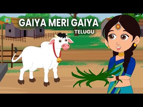 Gaiya Meri Gaiya | गैया मेरी गैया | Telugu Kids Videos and Nursery Rhymes | Children's Poem 2025
