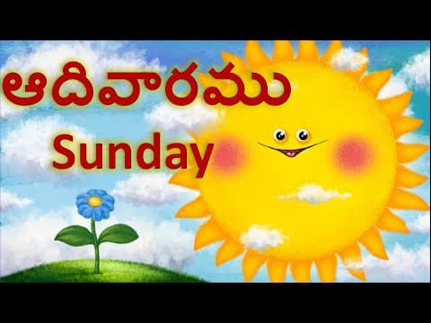 Telugu varamulu | Learn Days of week in Telugu - వారముల పేర్లు