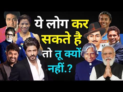 Real stories and struggle of successful people | motivational video by the willpower star