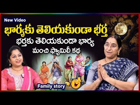 Ramaa Raavi NEW Full Funny STORIES TELUGU | Ramaa Raavi New Funny Stories | SumanTV Stories
