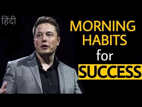 5 Morning Habits Of Highly Successful People - Habits of Billionaires in Hindi