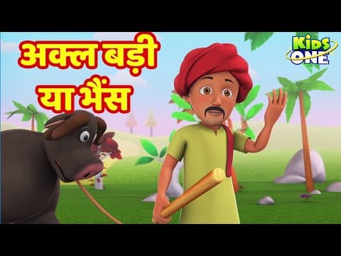 Wafadar Kutta HINDI Kahani | वफादार कुत्ता