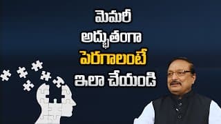 Best Motivational Speech by Yandamuri Veerendranath