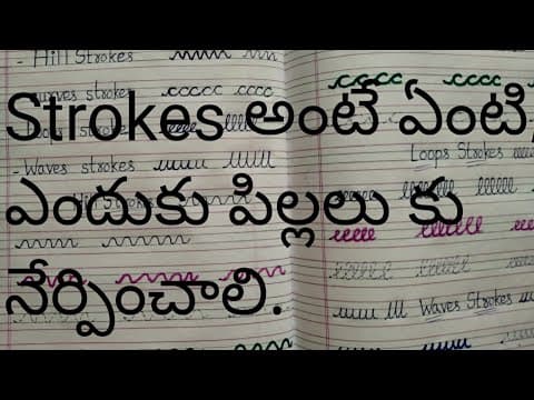 What is strokes - lines - how teach strokes for kids - how to write strokes - telugu