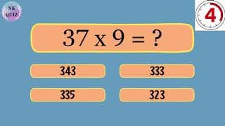 Multiplication Numbers 21 to 50 | Multiply Maths Questions | Multiply Numbers 21 to 50 | Multiply