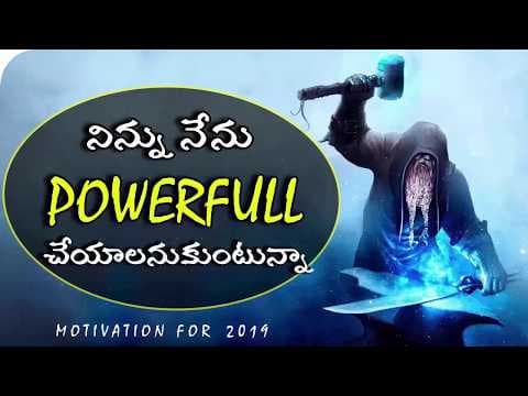 How to stop being lazy and become a powerful person - telugu motivational speech by kranthi rekander