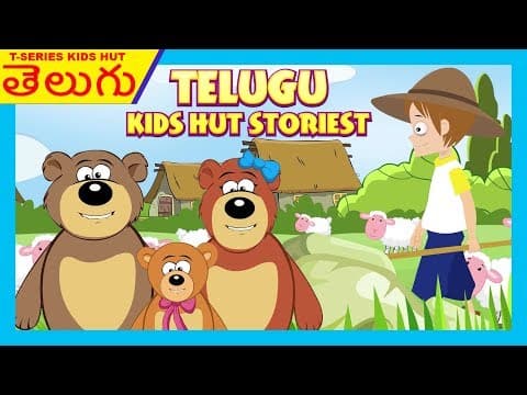Tia and tofu story telling animation stories