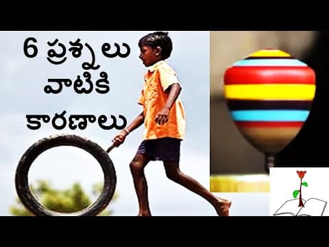 ఇందుకు గల కారణాలు