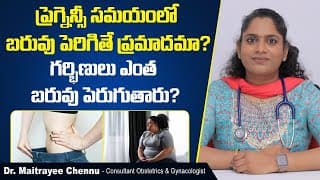 How much Weight Gain in Pregnancy || Overweight Pregnancy Problems