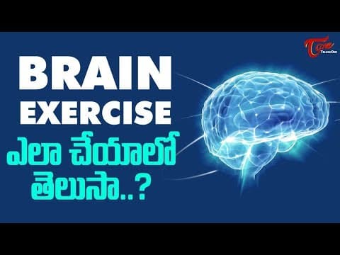 Brain exercises to improve memory