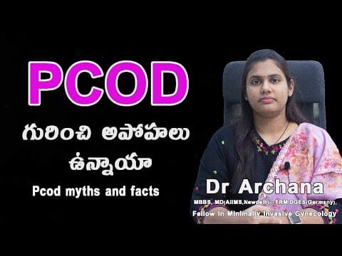 PCOD గురించి అపోహలు ఉన్నాయా || Pcod myths and facts