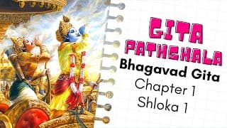 Bhagavad Gita Chapter 1 Verse 1 | Shloka Recitation With Meaning & Translation | By CVKC