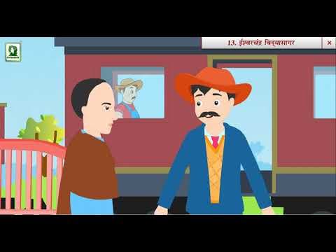 Ishwar Chandra Vidyasagar - Apna Kaam Khud Kare - Best Kids Story - Best Moral Story for Kids