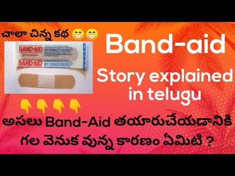 Band-aid story in telugu | who invented Band-Aid | Earle Dickson Johnson and Johnson |