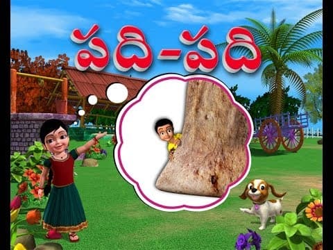 Padhi padhi - kids nursery animated rhymes for kids