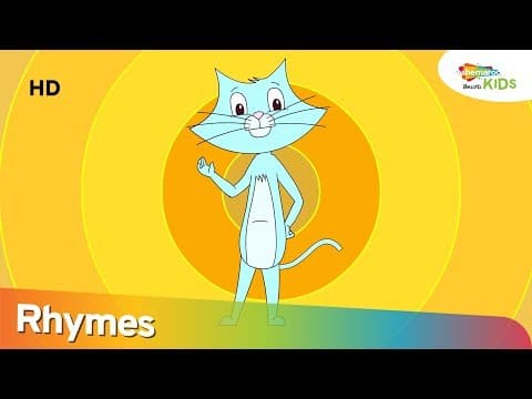 Cat visits Delhi Telugu Rhyme | Telugu Rhyme For Children | Shemaroo Kids Telugu
