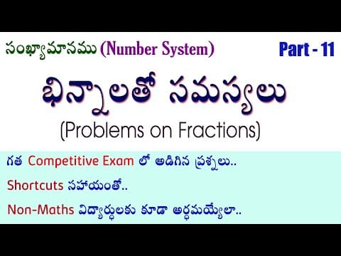 Problems on Fractions I Questions from previous exams I Simplification Tricks I Short Tricks