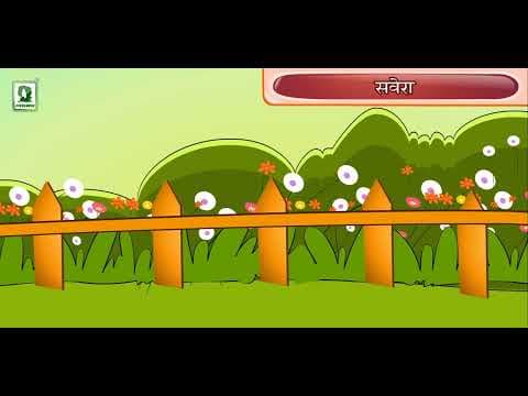 SAVERA - BEST ANIMATED KIDS RHYMES - NEW ANIMATED KIDS RHYMES - KIDS ANIMTED RHYMES